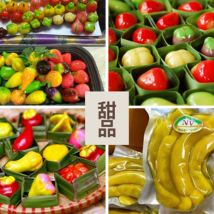 提供现成的泰国甜点