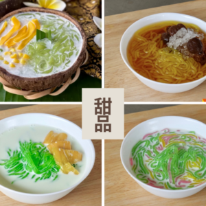 提供多样化的泰国甜点