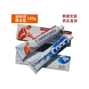 肌肉酸痛软膏按摩膏 Muscle Soreness Ointment Massage Cream