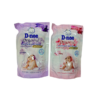 D-nee洗衣液柔顺剂持久留香宝宝专用 D-nee Laundry Detergent and Fabric Softener for Babies